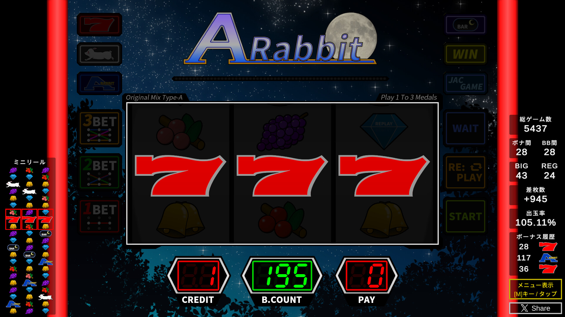 screenshot of A-Rabbit 1