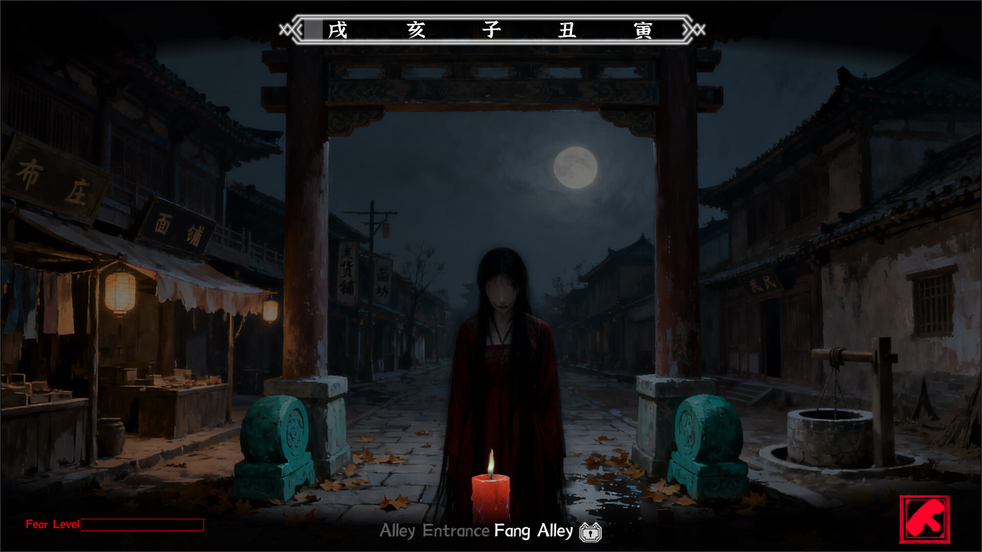 San Geng screenshot #4