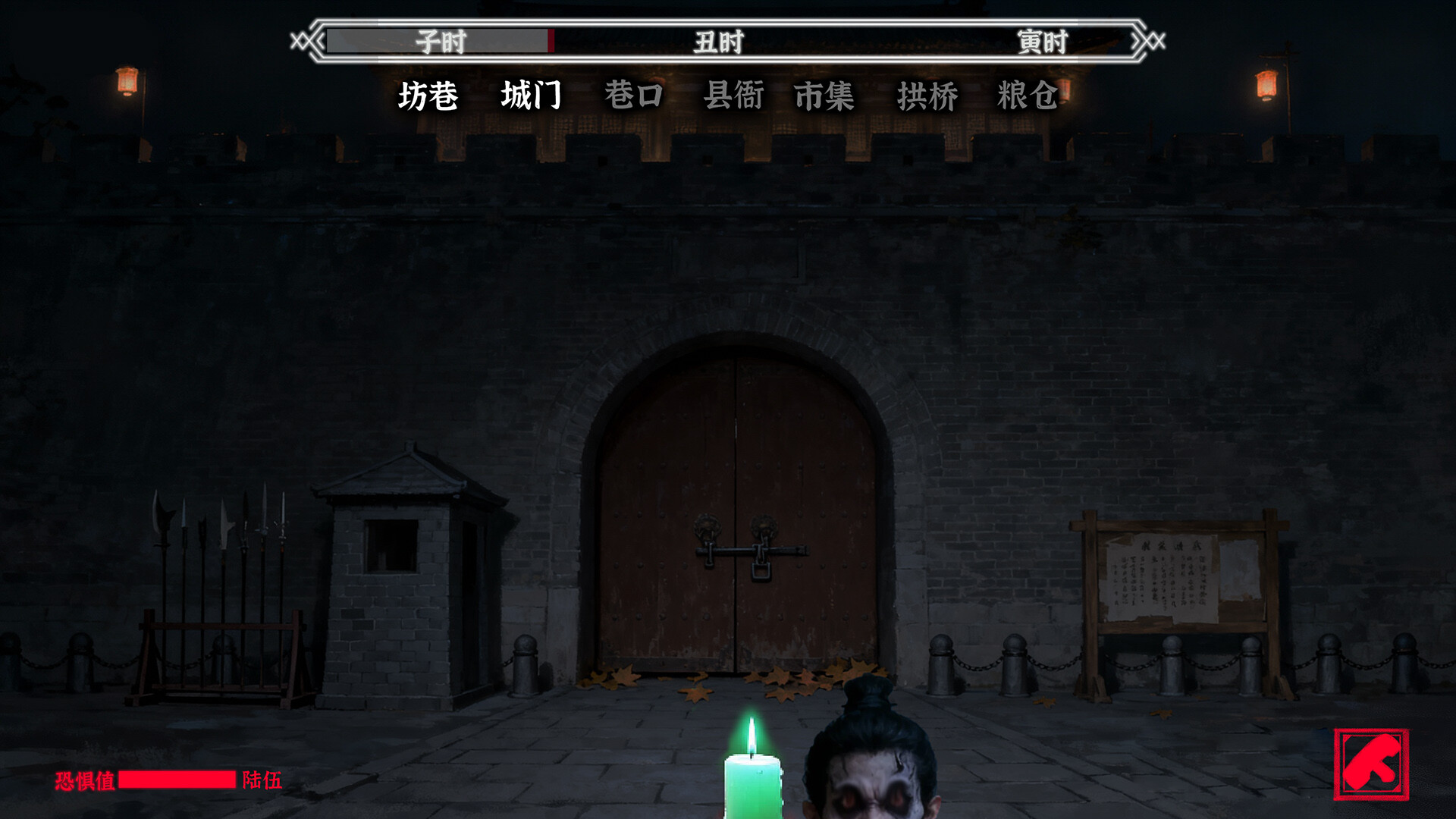 San Geng screenshot #5