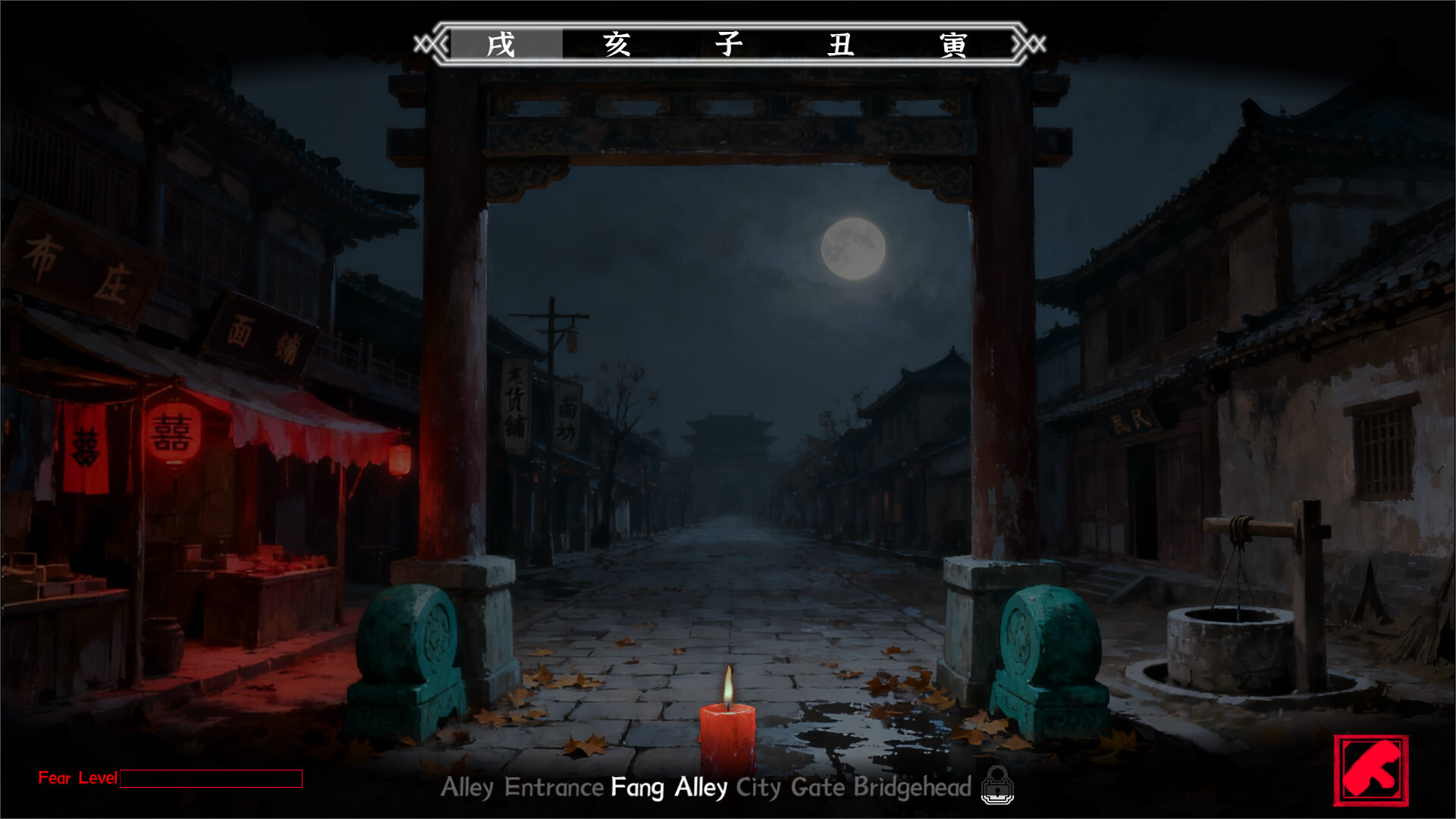 San Geng screenshot #7