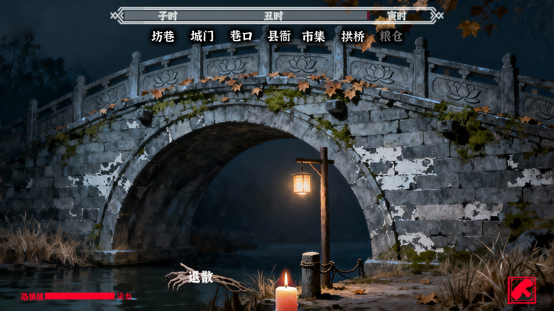 San Geng screenshot #4