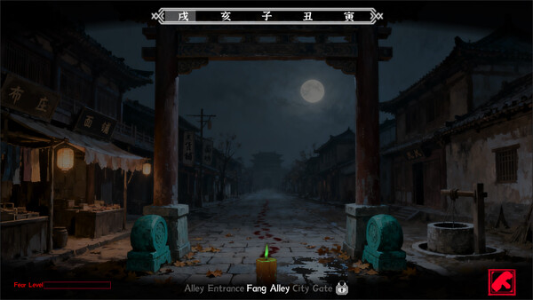 San Geng screenshot 3