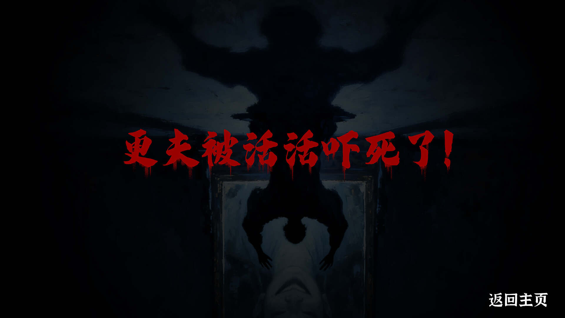 San Geng screenshot #2