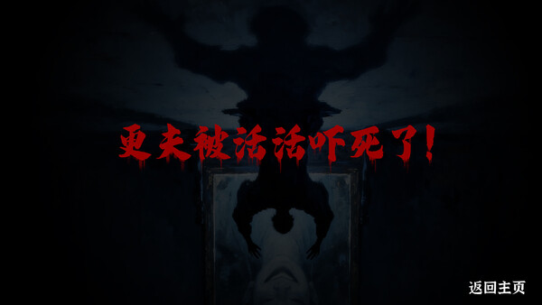 San Geng game for Linux 1