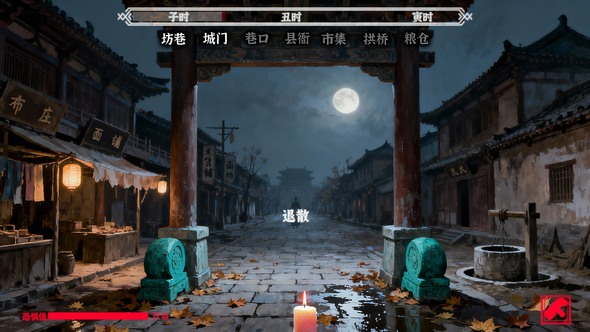 San Geng screenshot #1