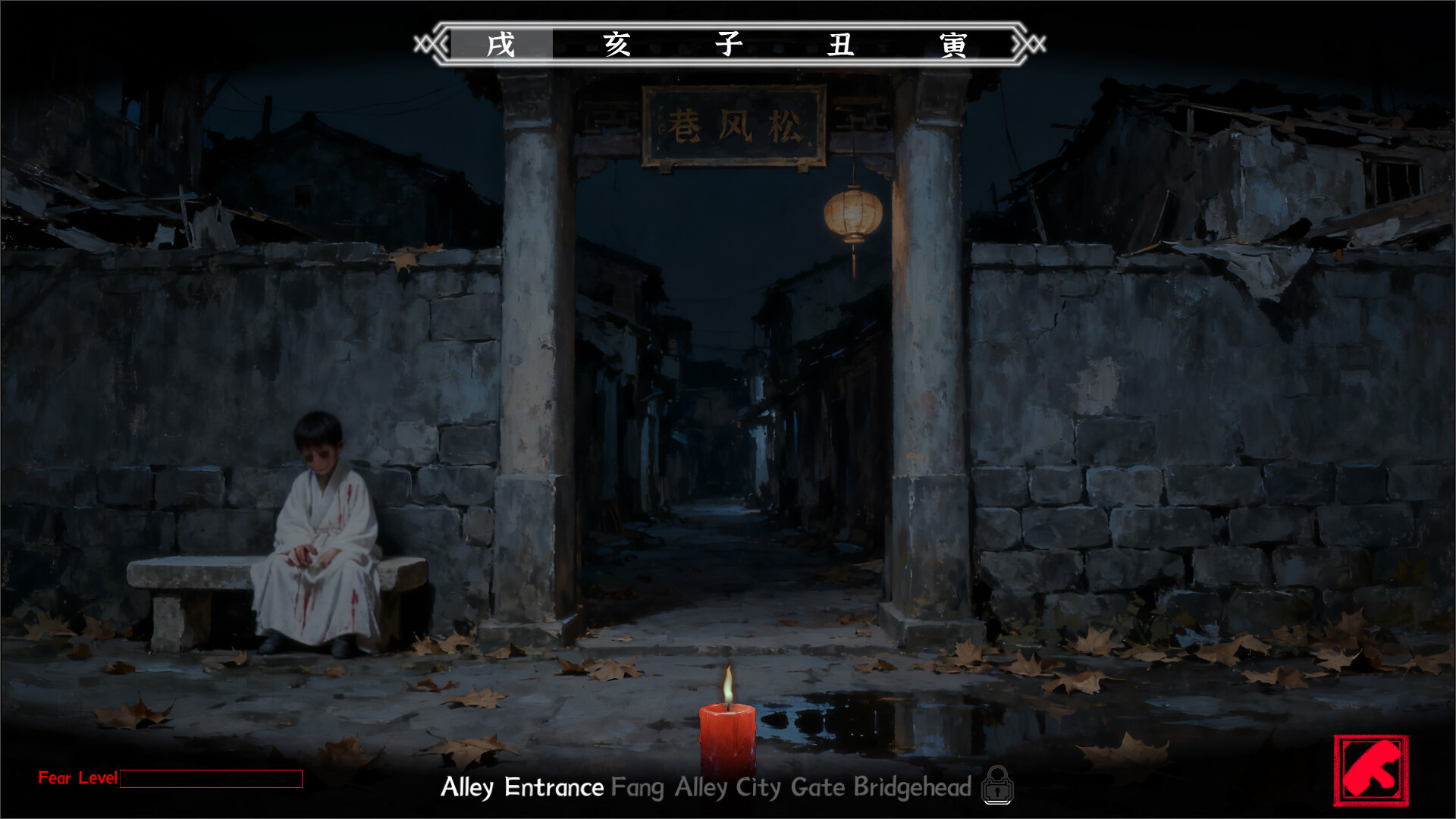 San Geng screenshot #5