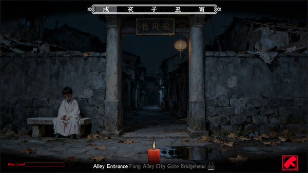 San Geng screenshot 5