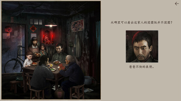 Скриншот из 三更 Скриншот из 三更