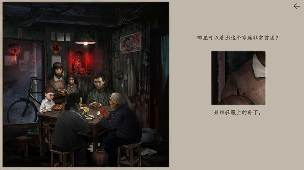 Скриншот из 三更 Скриншот из 三更