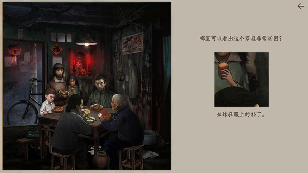 Скриншот из 三更 Скриншот из 三更