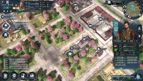 Heroes' Vow: Three Kingdoms 스크린샷 2