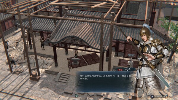 Legend of Heroes: Three Kingdoms screenshot 8