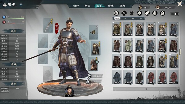 Heroes' Vow: Three Kingdoms