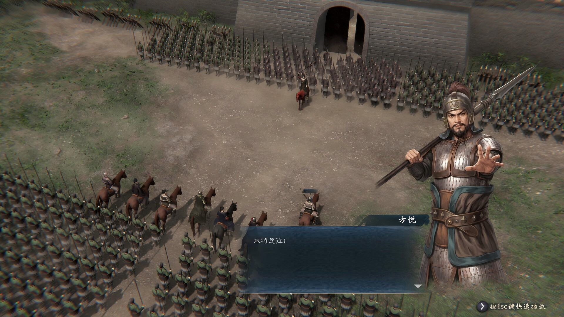 图片[11]-英雄立志传：三国志/Legend of Heroes: Three Kingdoms-闲鱼岛-免费游戏下载