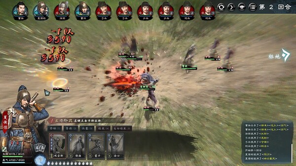 Legend of Heroes: Three Kingdoms