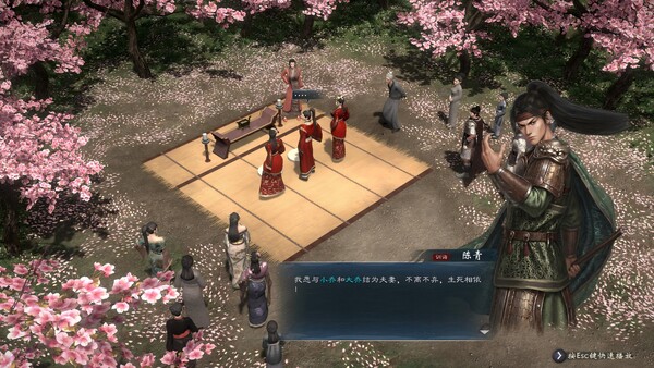 Heroes' Vow: Three Kingdoms 遊戲截圖 13
