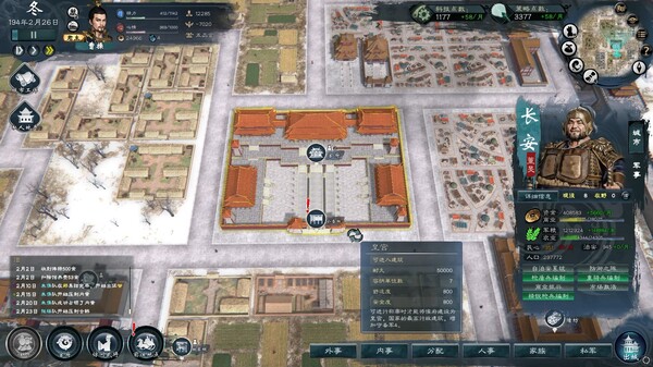 Legend of Heroes: Three Kingdoms