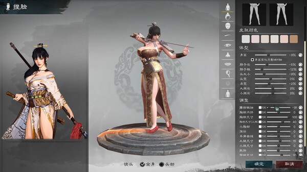 Heroes' Vow: Three Kingdoms