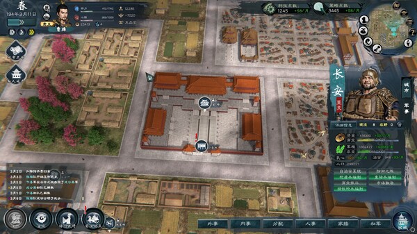 英雄立志传：三国志-游戏截图