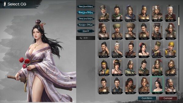 Heroes' Vow: Three Kingdoms screenshot 4
