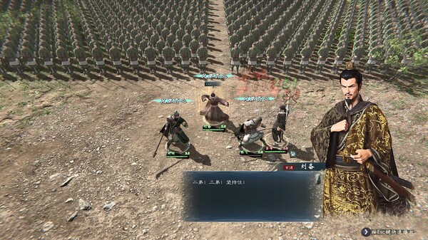 Legend of Heroes: Three Kingdoms