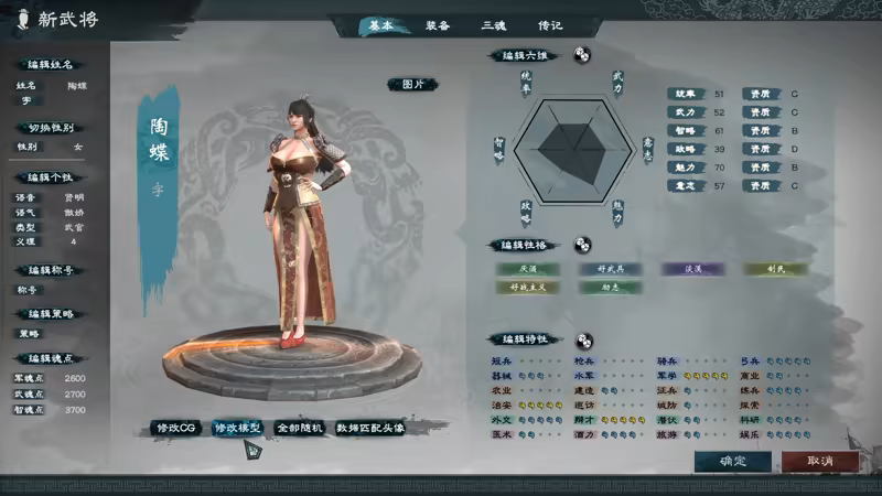 图片[16]-英雄立志传：三国志Heroes' Vow: Three Kingdoms｜豪华中文版｜英杰归途-雄兵天下+预购特典+全DLC｜解压即撸-游先锋