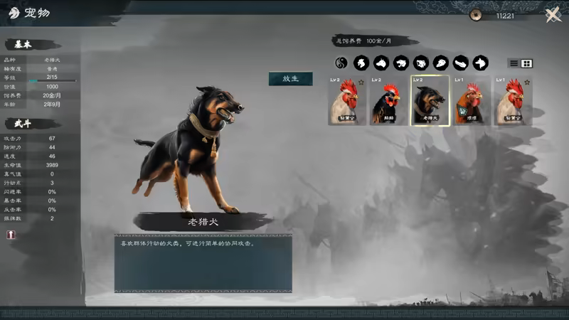 图片[14]-英雄立志传：三国志Heroes' Vow: Three Kingdoms｜豪华中文版｜英杰归途-雄兵天下+预购特典+全DLC｜解压即撸-游先锋
