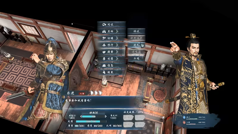 图片[9]-英雄立志传：三国志Heroes' Vow: Three Kingdoms｜豪华中文版｜英杰归途-雄兵天下+预购特典+全DLC｜解压即撸-游先锋