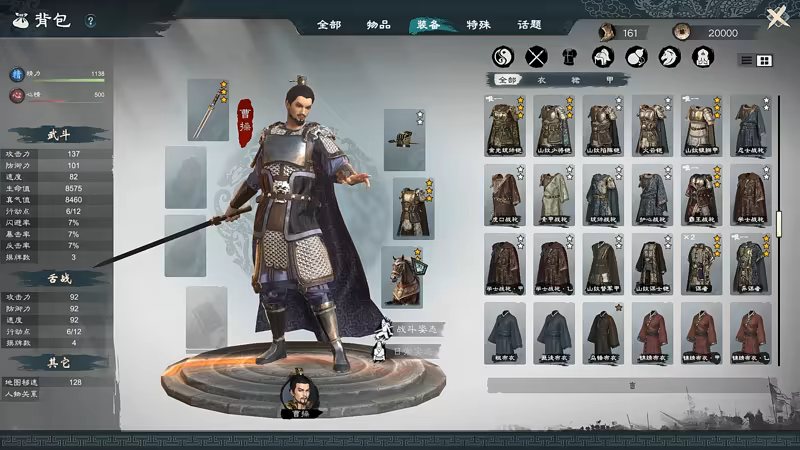 图片[8]-英雄立志传：三国志Heroes' Vow: Three Kingdoms｜豪华中文版｜英杰归途-雄兵天下+预购特典+全DLC｜解压即撸-游先锋