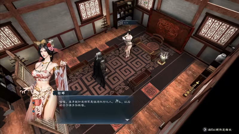图片[11]-英雄立志传：三国志Heroes' Vow: Three Kingdoms｜豪华中文版｜英杰归途-雄兵天下+预购特典+全DLC｜解压即撸-游先锋