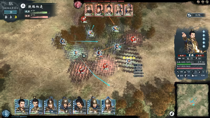 图片[6]-英雄立志传：三国志Heroes' Vow: Three Kingdoms｜豪华中文版｜英杰归途-雄兵天下+预购特典+全DLC｜解压即撸-游先锋