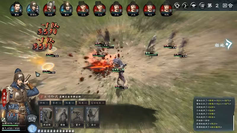 图片[4]-英雄立志传：三国志Heroes' Vow: Three Kingdoms｜豪华中文版｜英杰归途-雄兵天下+预购特典+全DLC｜解压即撸-游先锋