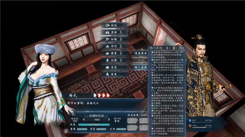 图片[13]-英雄立志传：三国志Heroes' Vow: Three Kingdoms｜豪华中文版｜英杰归途-雄兵天下+预购特典+全DLC｜解压即撸-游先锋