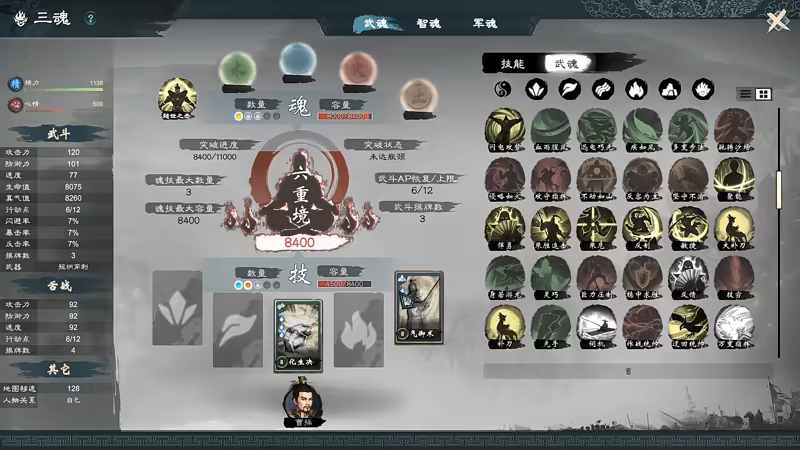 图片[5]-英雄立志传：三国志Heroes' Vow: Three Kingdoms｜豪华中文版｜英杰归途-雄兵天下+预购特典+全DLC｜解压即撸-游先锋
