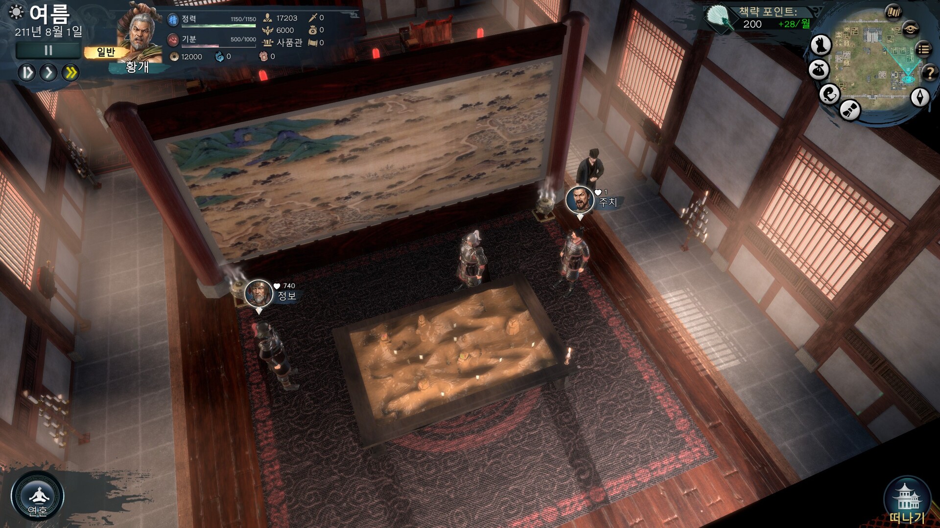 Heroes' Vow: Three Kingdoms screenshot
