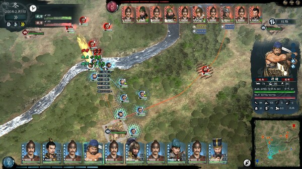 Screenshot of Legend of Heroes: Three Kingdoms