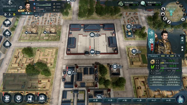 Screenshot of Legend of Heroes: Three Kingdoms