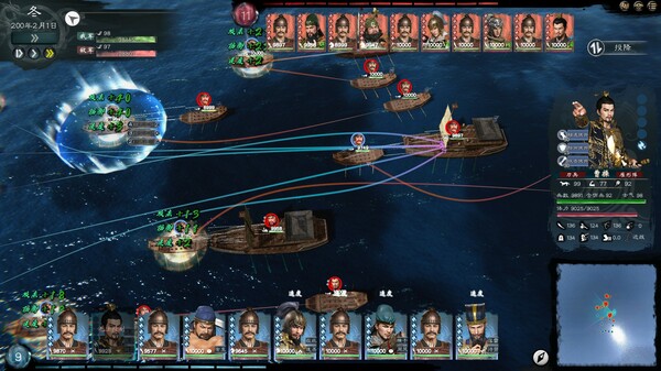 Screenshot of Legend of Heroes: Three Kingdoms