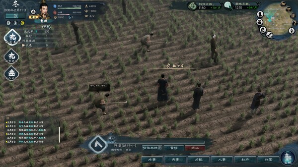 Screenshot of Legend of Heroes: Three Kingdoms