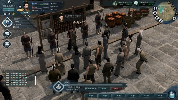 Screenshot of Legend of Heroes: Three Kingdoms