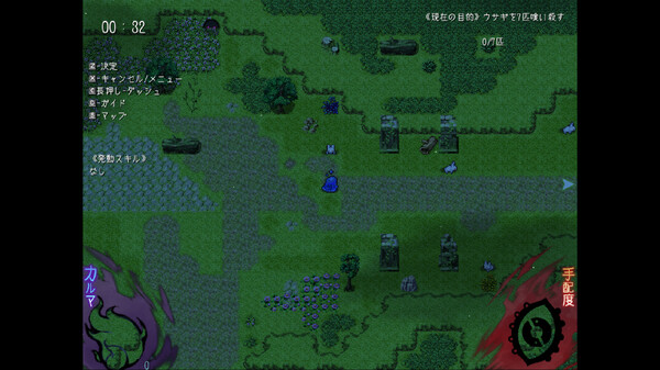 Screenshot 3 of タナトス-Thanatos- - more gameplay footage