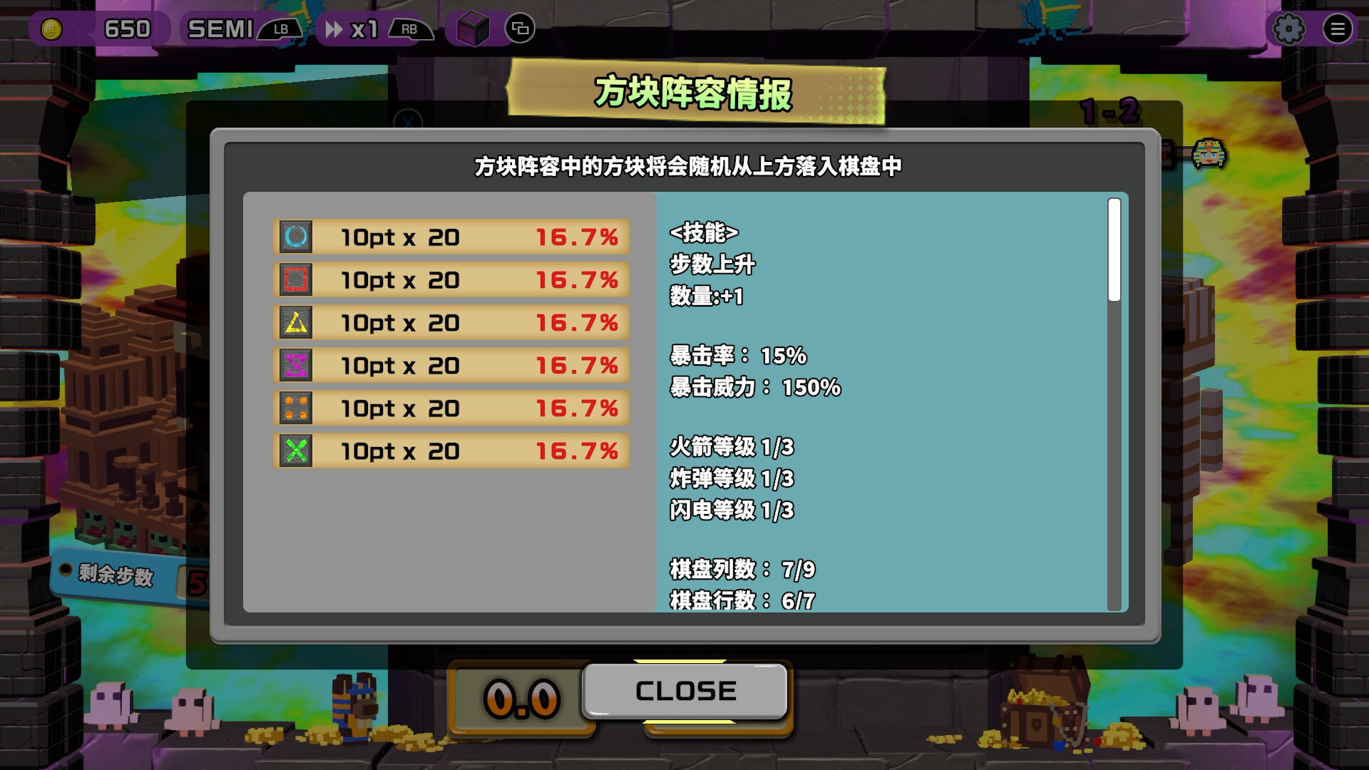 方舟游戏资源图片