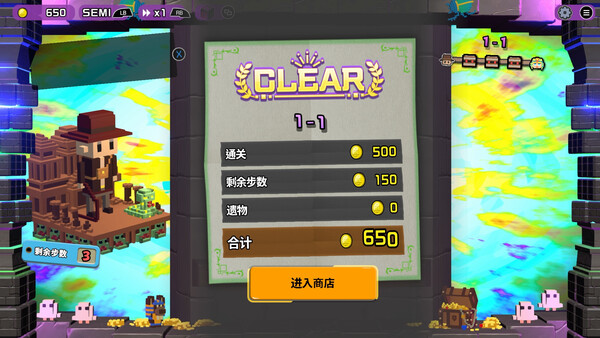 夺宝砖家 截图 5