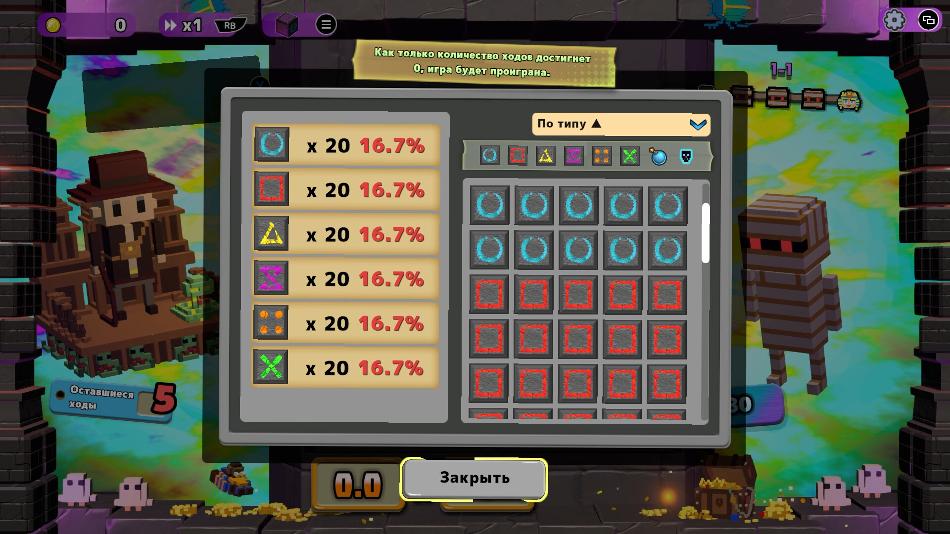 Скриншот игры Dialoop -Roguelite Puzzle- - 2