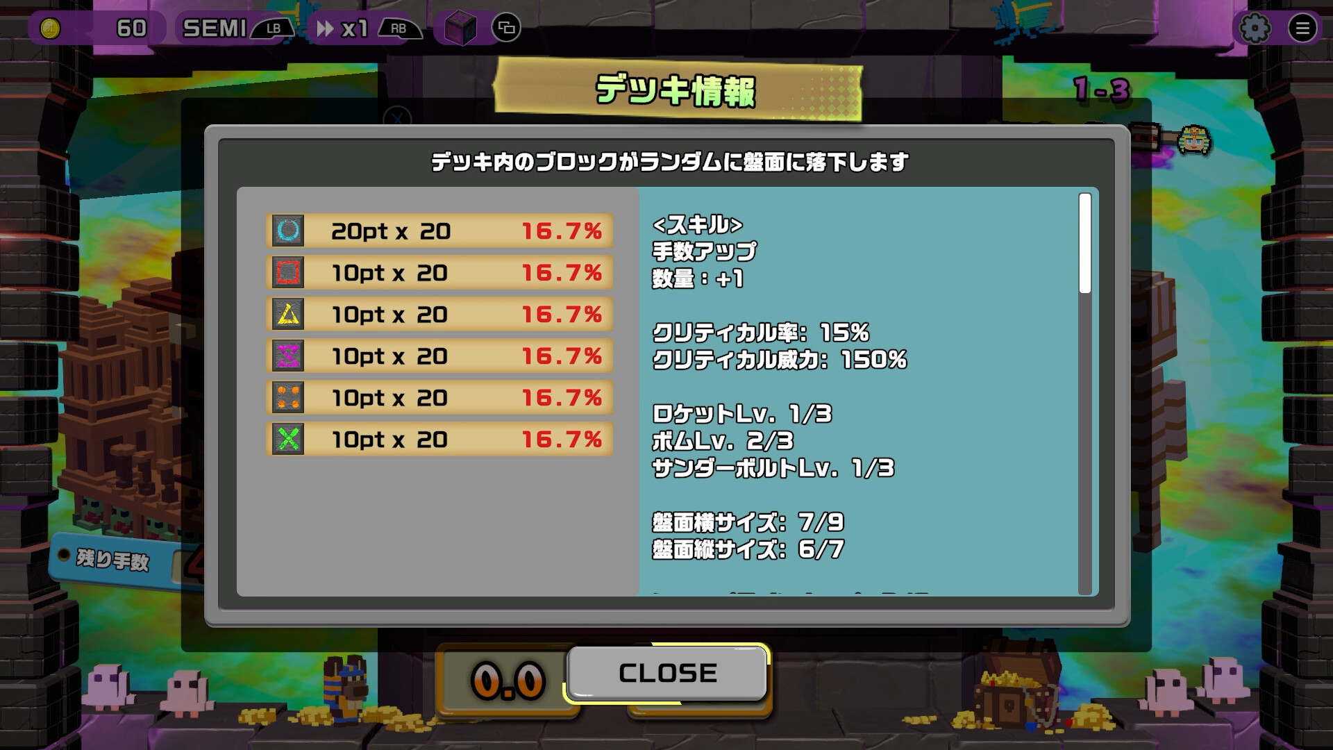 スクリーンショット 4