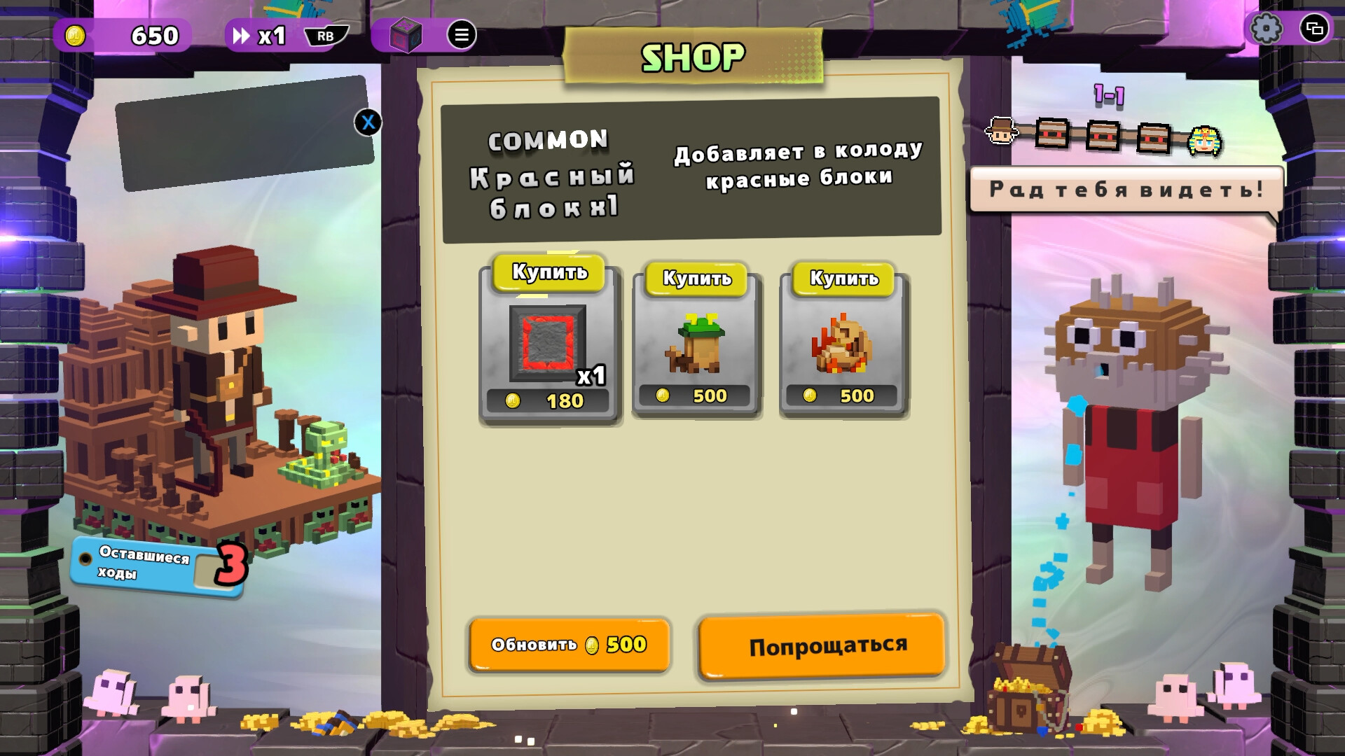 Скриншот игры Dialoop -Roguelite Puzzle- - 3