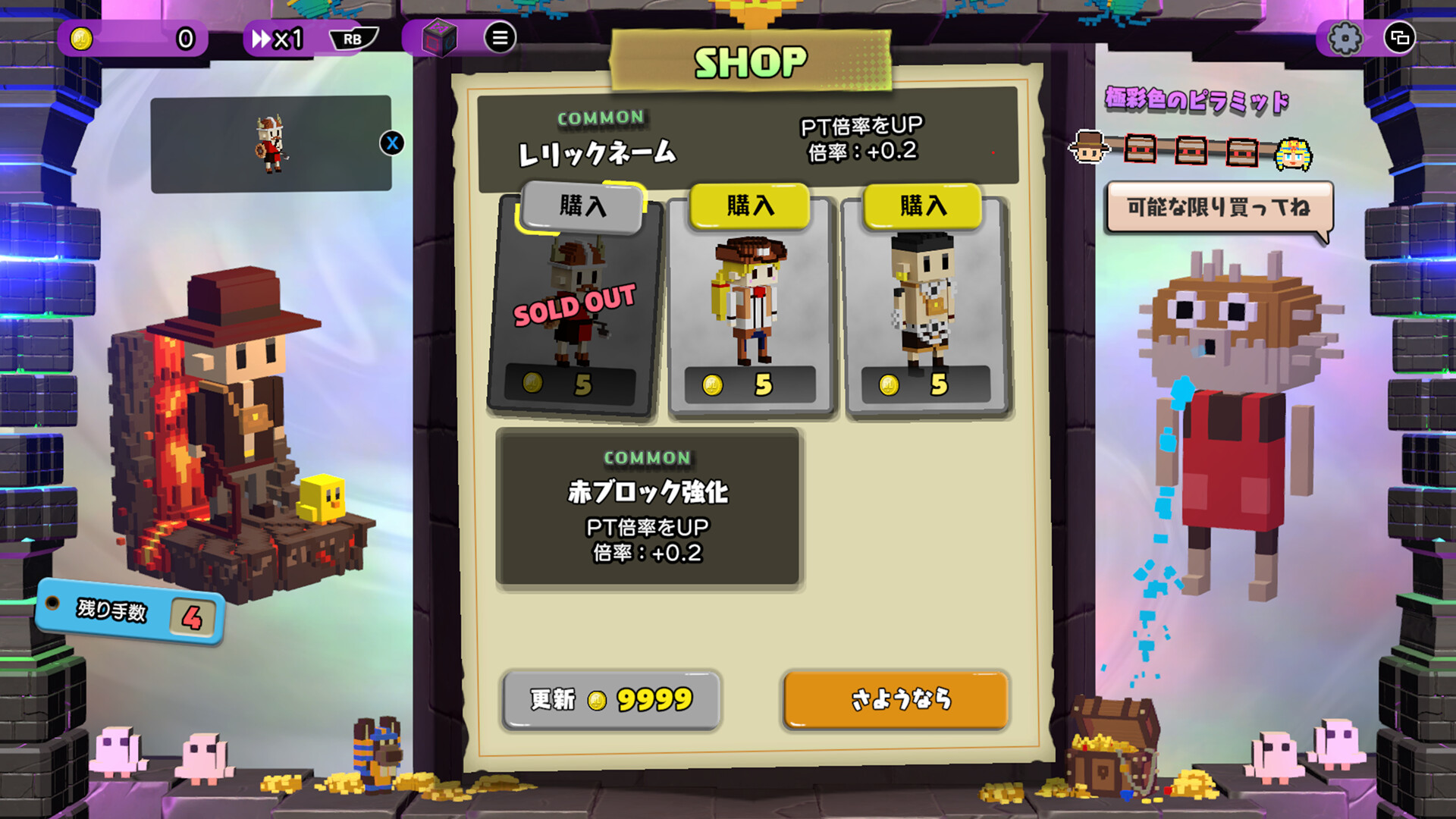 Dialoop(ダイヤループ) -パズルでローグはじめました- screenshot