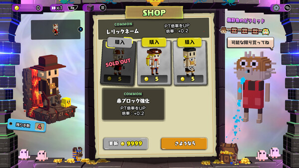 Dialoop(ダイヤループ) -パズルでローグはじめました- screenshot 3