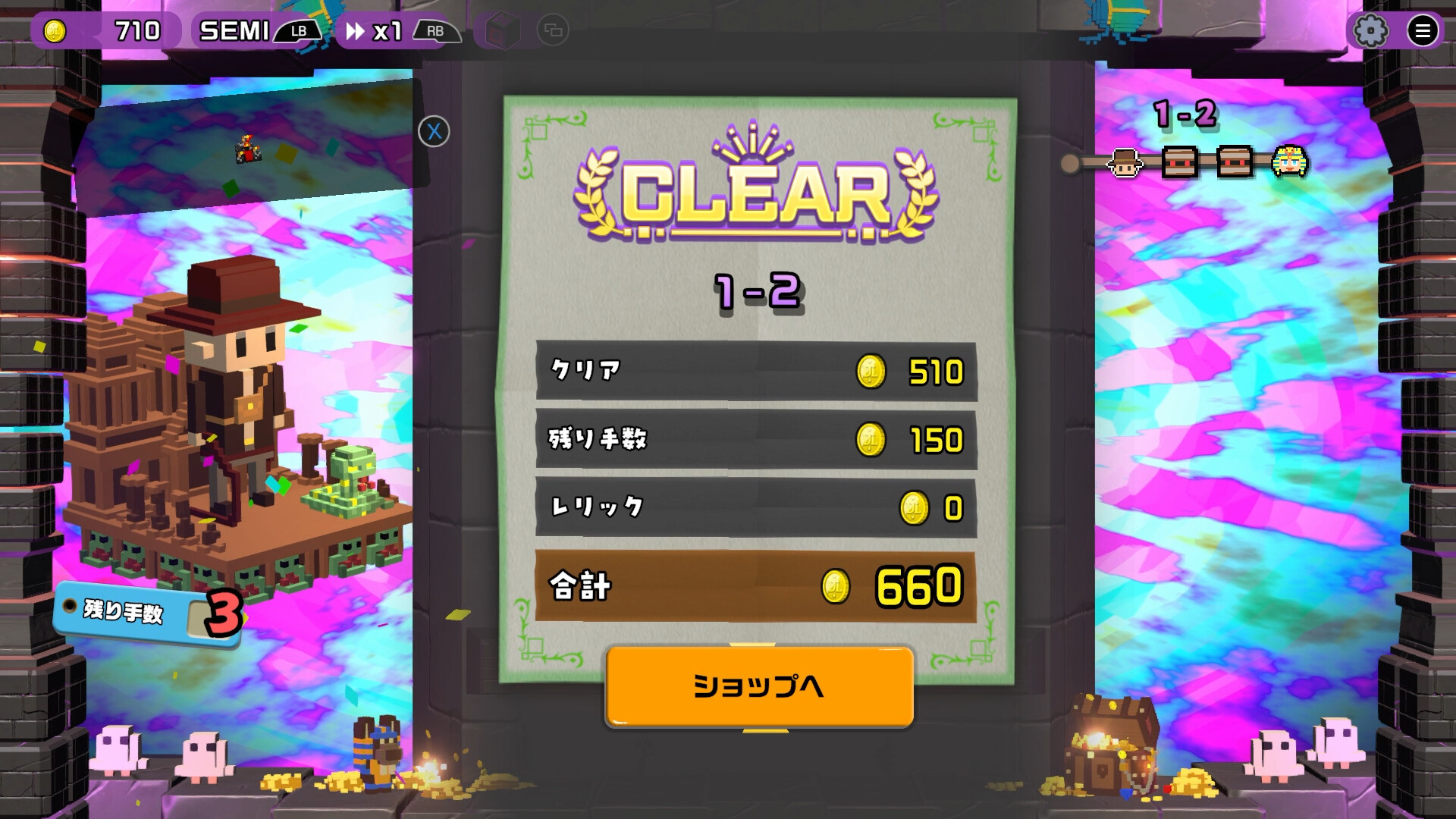 スクリーンショット 6