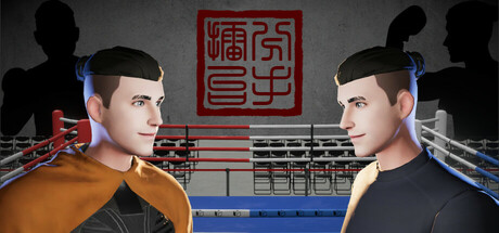 The Breakup Arena 分手擂台 cover art